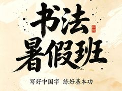-中粮·祥云小镇