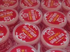-味多美蛋糕(双安店)