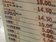 -远大购物中心(南岗店)
