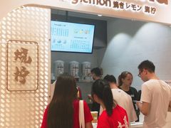 门面-烧柠·柠檬茶(大融城店)