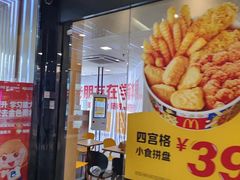 -麦当劳(城东万达广场店)