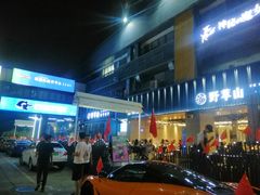 -野萃山·潮汕厚果汁(十亩地店)