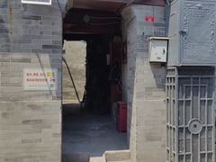 -北京前门大栅栏