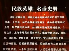 -陈化成纪念馆