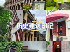 -思南公馆商业街