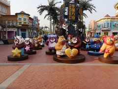 -青岛方特梦幻王国
