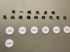 -民信老铺(华盖路店)