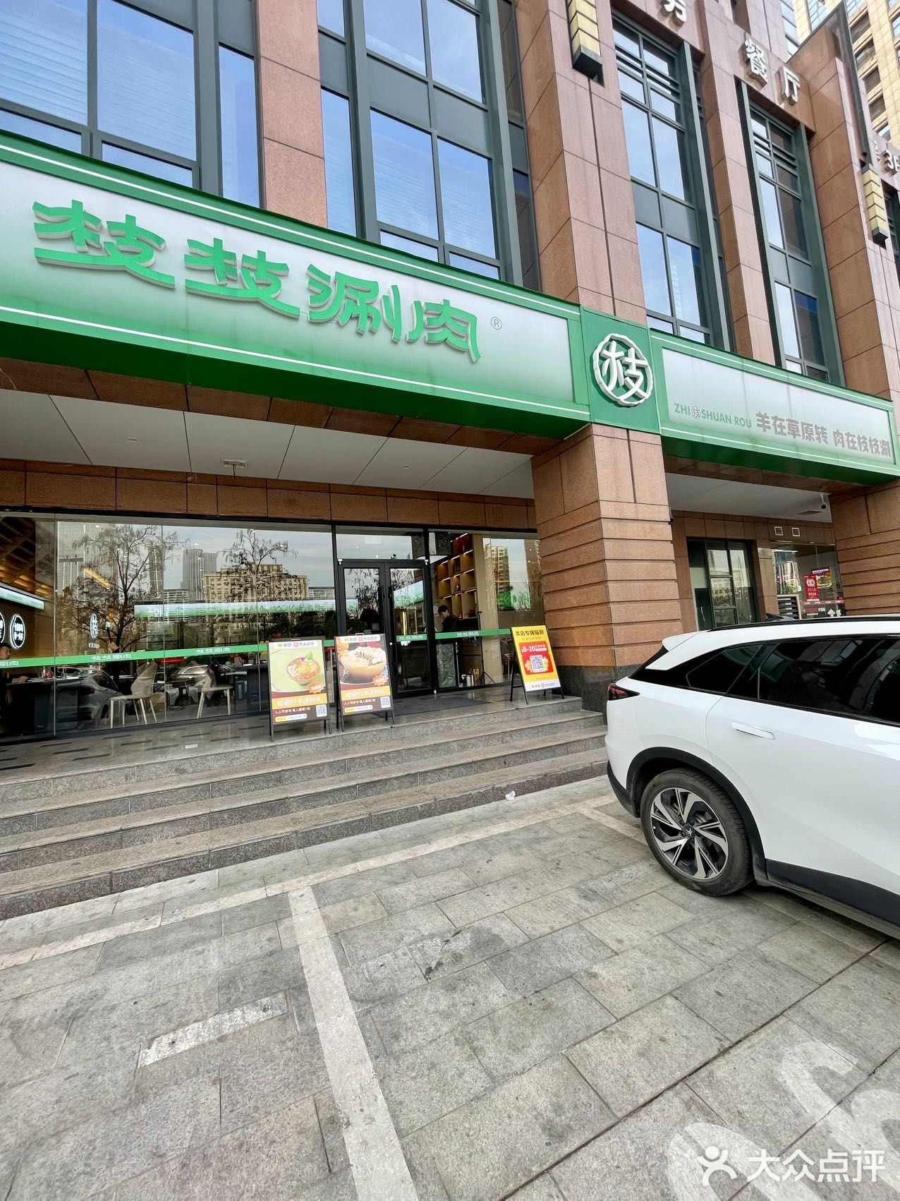 我要曝光这家涮肉❗️
