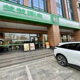 我要曝光这家涮肉❗️