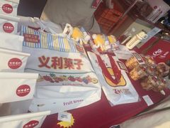 -百年义利(甜水园东里店)