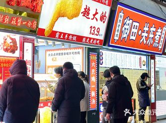 美食探店|南门头上的炸鸡店-非啃不可炸鸡