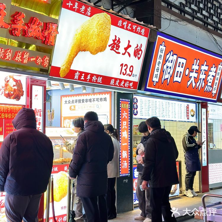 美食探店|南门头上的炸鸡店-非啃不可炸鸡🍗