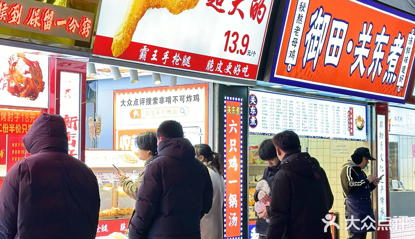 美食探店|南门头上的炸鸡店-非啃不可炸鸡🍗