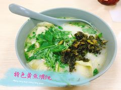 黄鱼馄饨-顶巧鸡汤馄饨(虹口总店)