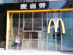 -麦当劳(科苑地铁站店)