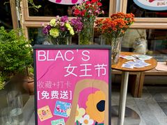 -Blac+Blac(中海环宇荟店)
