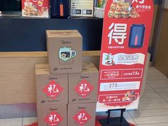 -德克士(腾达店)