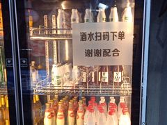 -幸福小串·地摊小炉子(三阳路店)