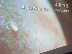 -梦想空间私人影院(金山万达店)