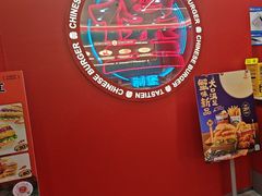 -塔斯汀中国汉堡(徐汇汇京广场店)