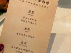 -海味观(老西门店)