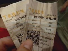 -后海公园