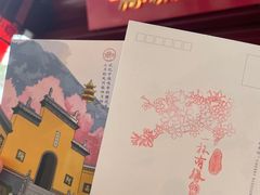 -鸡鸣赐茶(鸡鸣寺路店)