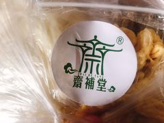 -长春观斋补堂素菜馆