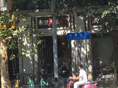 -成都七中(林荫校区)