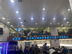 -小花花炭火烤肉·十五年延吉风味(左家庄店)