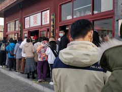 -秋栗香(地安门店)