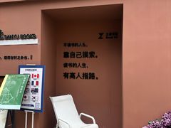 -fishtank鱼缸咖啡(三山街店)