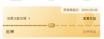 -巴奴毛肚火锅(七宝领展广场店)