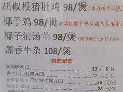 -中西名菜(增城万达广场店)