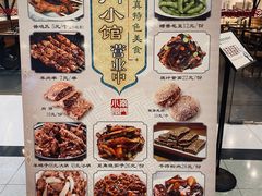 -南门小馆·清真(国贸商城店)