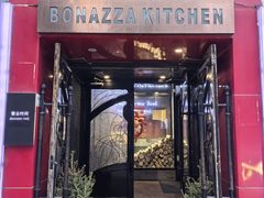 -BONAZZA 意大利餐厅