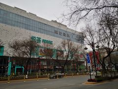 -雅泰来(解放路店)