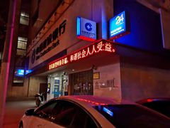 -中国建设银行(上海曹杨路支行)