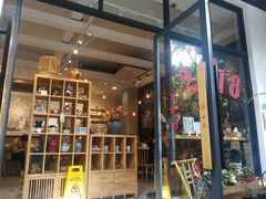 -小豆海棠(人民南路店)