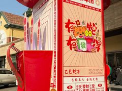 -长沙友阿奥特莱斯