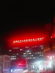 -首都医科大学附属北京儿童医院