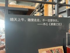-青岛朗艺美术馆·海景咖啡