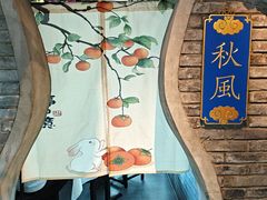 -北平宴·烤鸭·京味菜(中关村店)