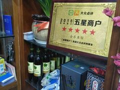 -全乐鱼馆·淳牌有机鱼直营店