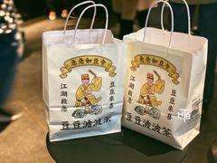 -喜茶(北京三里屯太古里店)