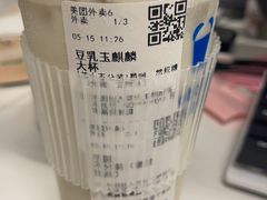 -茶百道(春熙路银石广场店)