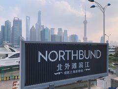 -北外滩滨江绿地