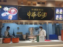 -穆芳阁兰州纯汤牛肉面(西安总店)