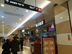 -凯德广场(西城店)