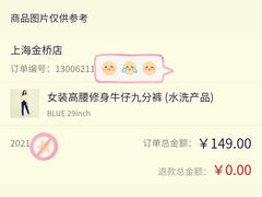 -优衣库(上海金桥国际商业广场店)